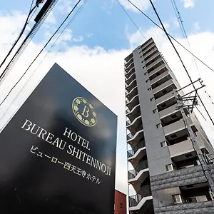 ビューロー四天王寺ホテル 3* 大阪市